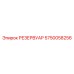5750058256 РЕЗЕРВУАР (Epiroc)