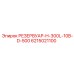 6215021100 РЕЗЕРВУАР-H-300L-10B-D-500 Epiroc