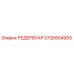5726804993 РЕДЕРВУАР Epiroc