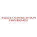 88054052 6-1-8-S713DU-XP-35-РЕЗЧИКИ Epiroc