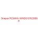 57629958 РЕЗИНА-WINDO Epiroc