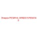 57694143 РЕЗИНА-WINDO Epiroc