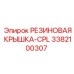 Уплотнительная крышка 3382100307 для бурового оборудования Epiroc