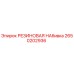 2650202936 РЕЗИНОВАЯ НАБИВКА Epiroc