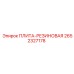 2652327178 ПЛИТА-РЕЗИНОВАЯ Epiroc