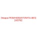 4812243792 РЕЗИНОВАЯ ПЛИТА Epiroc