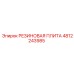 Антивибрационная плита Epiroc артикул 4812243985