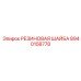 8940158778 РЕЗИНОВАЯ ШАЙБА Эпирок