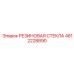 4812228890 РЕЗИНОВАЯ СТЕКЛА Epiroc