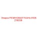 9106219038 РЕЗИНОВАЯ ТКАНЬ Epiroc