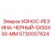 Маслостойкая резиновая прокладка Epiroc 5730007624