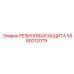 5580012079 РЕЗИНОВАЯ ЗАЩИТА Epiroc