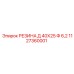 1127360001 РЕЗИНА Д 40Х25 Ф 6,2 Epiroc