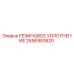2656983620 РЕЗИНОВОЕ УПЛОТНЕНИЕ Epiroc