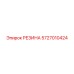 5727010424 РЕЗИНА Epiroc
