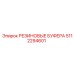 5112294601 РЕЗИНОВЫЕ БУФЕРА Epiroc