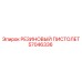 57046336 РЕЗИНОВЫЙ ПИСТОЛЕТ Epiroc