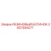 2657594277 РЕЗИНОВЫЙ БОТИНОК Epiroc