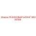 96000568 РЕЗИНОВЫЙ ШЛАНГ Epiroc