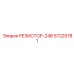 57225781 РЕЗИСТОР-24В Epiroc
