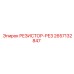 2657132847 РЕЗИСТОР-РЕЗ Epiroc