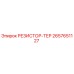 2657651127 РЕЗИСТОР-ТЕР Epiroc