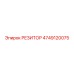 4749120075 РЕЗИТОР Epiroc