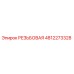 4812273328 РЕЗЬБОВАЯ Epiroc
