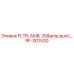 Фильтр воздушный RF-001530 Epiroc FLTR AMB 25 дюймов