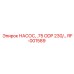 RF-001589 НАСОС, .75 ODP 230/... Epiroc