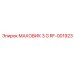 Фото маховика RF-001923 для малогабаритных буровых станков