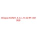 RF-001958 КОМП, 3 л.с., R-22 | Epiroc