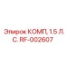 RF-002607 КОМП, 1.5 л.с. | Epiroc