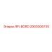 2903006735 RFI-BORD Эпирок