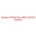 6223914200 ЭТИКЕТКА-QRS-20 Epiroc