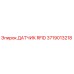 Оригинальный датчик RFID 3719013218 Epiroc