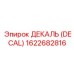 1622682816 ДЕКАЛЬ (DECAL) Epiroc
