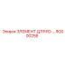 RG000258 ЭЛЕМЕНТ ДЛЯ RG Epiroc