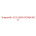 4700343818 RH-ECC-ВАЛ Epiroc