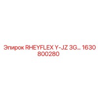 1630800280 RHEYFLEX Y-JZ 3G Epiroc