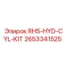 2653341525 RHS-HYD-CYL-KIT Epiroc