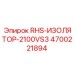 4700221894 RHS-ИЗОЛЯТОР-2100VS3 Epiroc