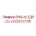 3222237400 RHS-МОДУЛЬ Epiroc