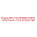 5730021188 RHS-РАСПРЕДЕЛИТЕЛЬ-ПЛАСТИНА-УГОЛ Epiroc