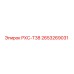 2653269031 РХС-Т38 Epiroc