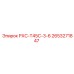 2653271847 РХС-Т45С-3-6 Epiroc