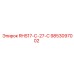 9853097002 RHS17-C-27-C Epiroc
