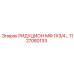 1127080133 РИДУЦИОН МФ 1X3/4… Epiroc