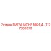 1127080573 РИДУЦИОНЕ МФ 1/4… Epiroc