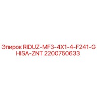 2200750633 RIDUZ-MF3-4X1-4-F241-GHISA-ZNT Epiroc